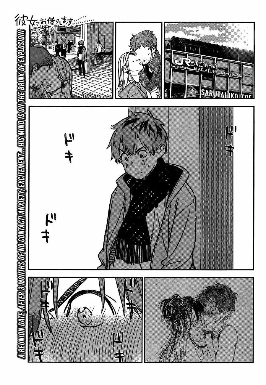 Kanojo, Okarishimasu Chapter 237 1